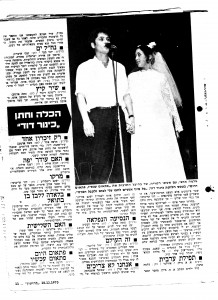 להיטון - שלמה ארצי על האלבום הראשון שלו - 1970 - שחור לבן