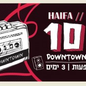 חיפה לא הולכת לישון מוקדם