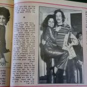 כותרות האתמול: 30 בנובמבר, 1973