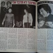 כותרות האתמול: 10 במרץ, 1972