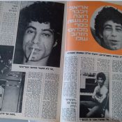 כותרות האתמול: 18 בנובמבר, 1976