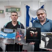 מעדן ויניל היום ברדיו קסם, 106 FM