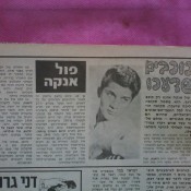 איך זה שכוכב אחד לא דועך
