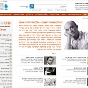 זוכרים את סשה
