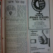 פופקורן, מישהו?