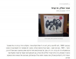 (צילום מסך)