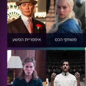 yes , תבלסו
