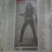 ליליהאמר, מיאמי