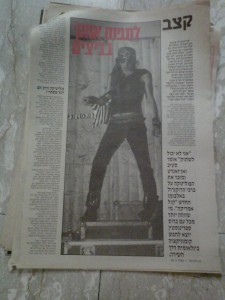 (צילום: ארכיון)