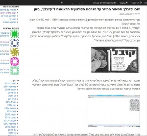 (צילום מסך)