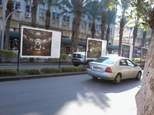 תערוכה בחיפה2