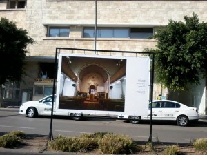 תערוכה בחיפה3