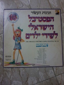 (צילום: אוסף פרטי)