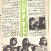 דמיס רוסוס 1946-2015