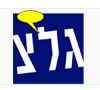 (צילום יח"צ)