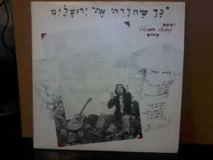 (אוסף פרטי)