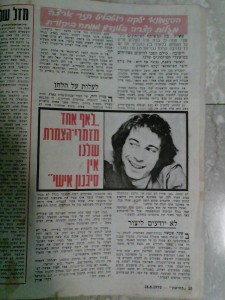 (אוסף פרטי)