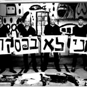 קליק נוסף