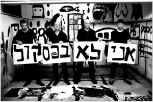 (צילום: יח"צ)