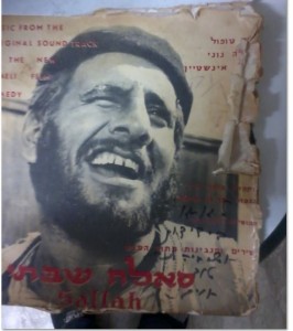 סאלח שבתי סינגל1