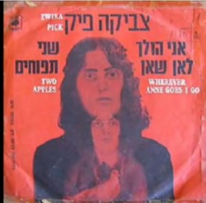 (צילום מסך: יוטיוב)