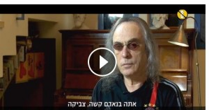 (צילום מסך: פייסבוק)