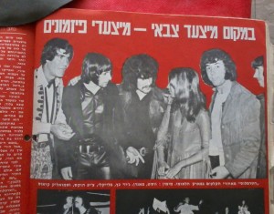 להקת הטרמלוס עם ג'וזי כץ ושמוליק קראוס (אוסף פרטי)
