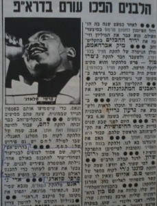 להיטון 1970 - פרסי סלדג' דרום אפריקה