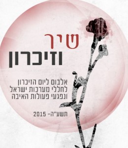 (צילום: יח"צ)