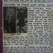 אירוויזיון – הסוף?