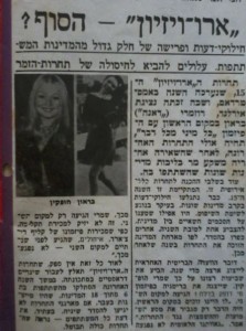 (אוסף פרטי)