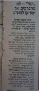 (אוסף פרטי)