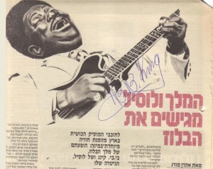 (אוסף פרטי)