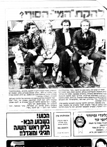 (אוסף פרטי)