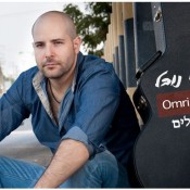 לפחות ניסיתי