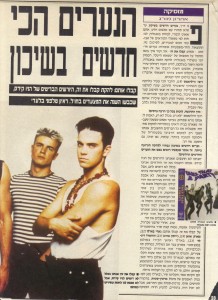 ראש1 - רובי וויליאמס ראיון 1