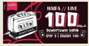 (צילום: יח"צ)