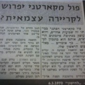 כותרות האתמול: 6 במרץ, 1970