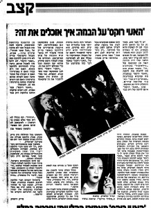 (אוסף פרטי)