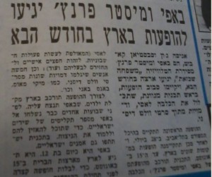כוכבי משפחה שכזאת יופיעו בישראל 23.6.72