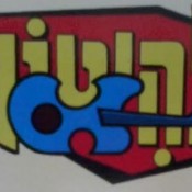 שיר יום הולדת