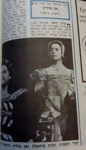 שש נשותיו של הנרי השמיני - מוגדל