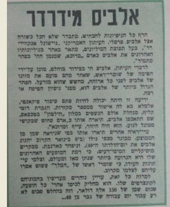 אלביס פרסלי מידרדר להיטון 3.1.75