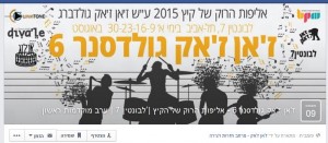 (צילום מסך: פייסבוק)