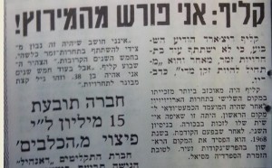 מוגדל קליף ריצ'רד 24.7
