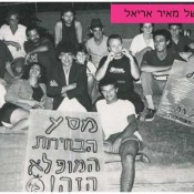 ספריית הסרטים הלאומית
