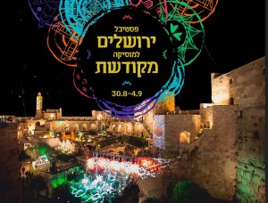 (צילום: יח"צ)