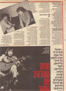 חוזה פליסיאנו 19.10.83