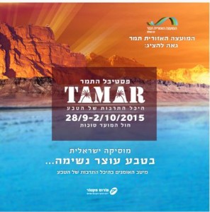 (צילום: יח"צ)