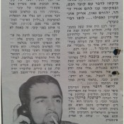 כותרות האתמול: 12 בדצמבר, 1969